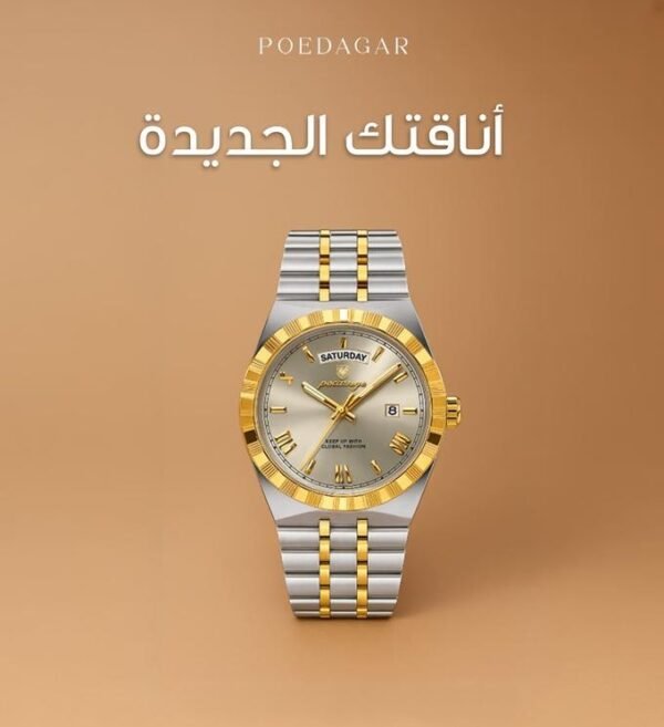 ⁦ساعة رجالية (Poedagar-Monter) بتصميم فخم⁩ - الصورة ⁦3⁩