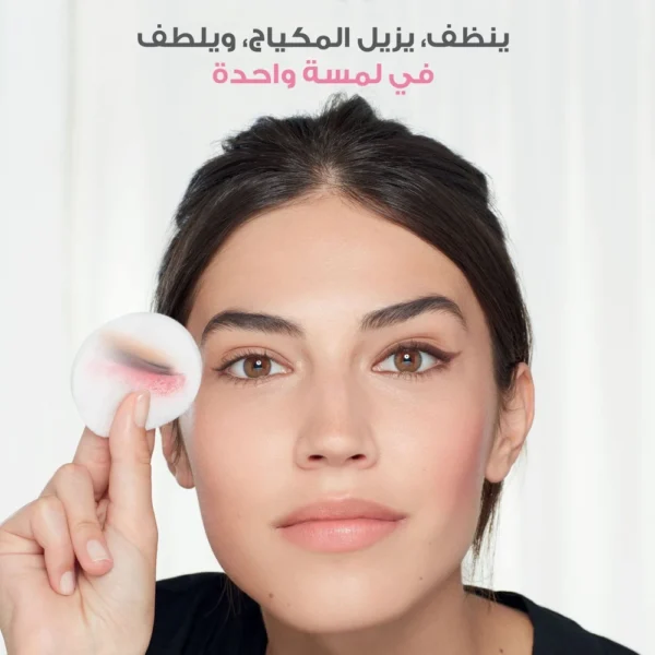 ⁦ماء غارنييه منظف ومزيل مكياج للبشرة الحساسة – Garnier⁩ - الصورة ⁦3⁩